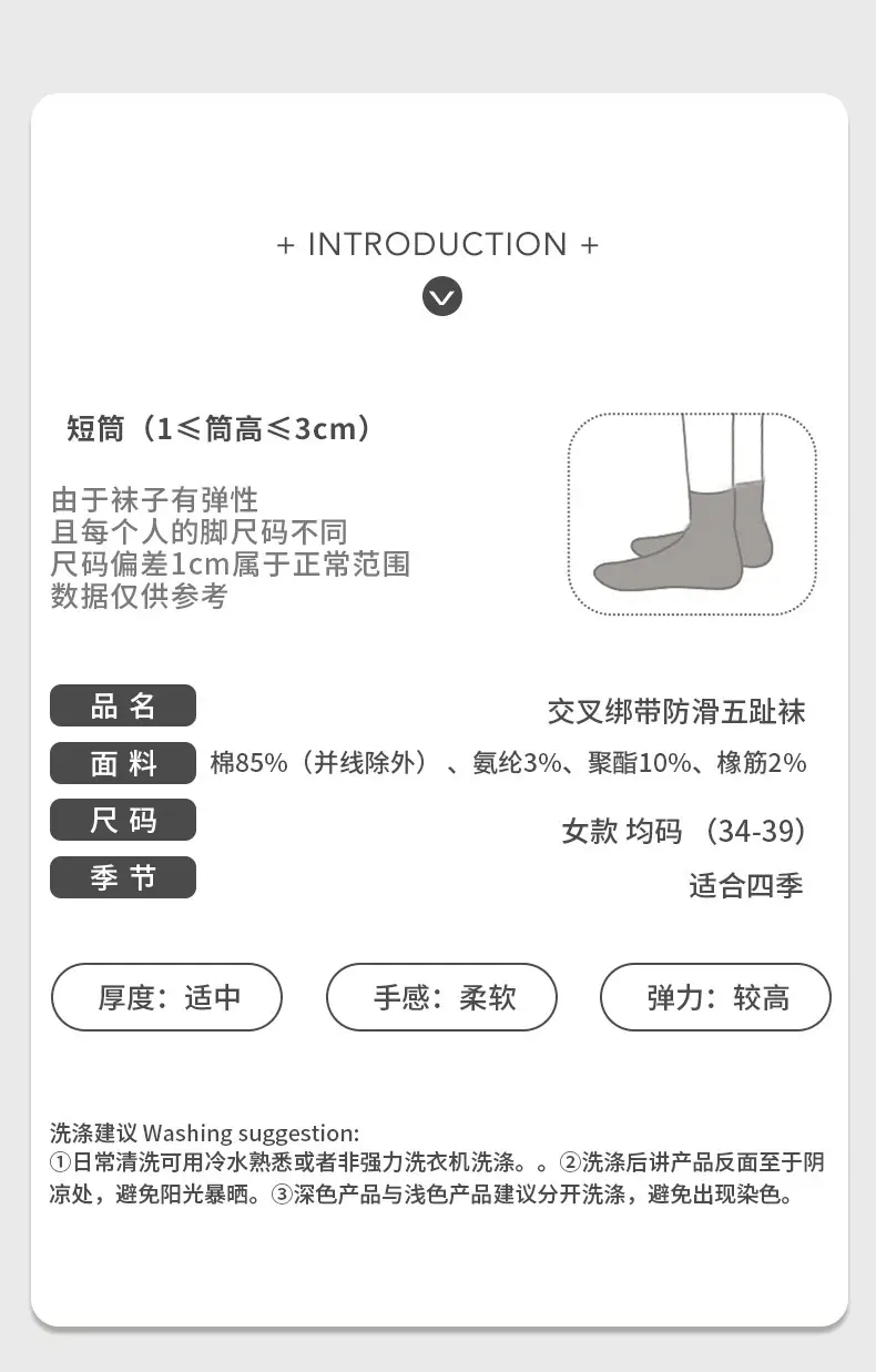 Toe Socks Yoga Socks Women's Non-Slip Professional Indoor Floor Socks Women's Dance Non-Slip Socks Pilates Socks — feature 3
