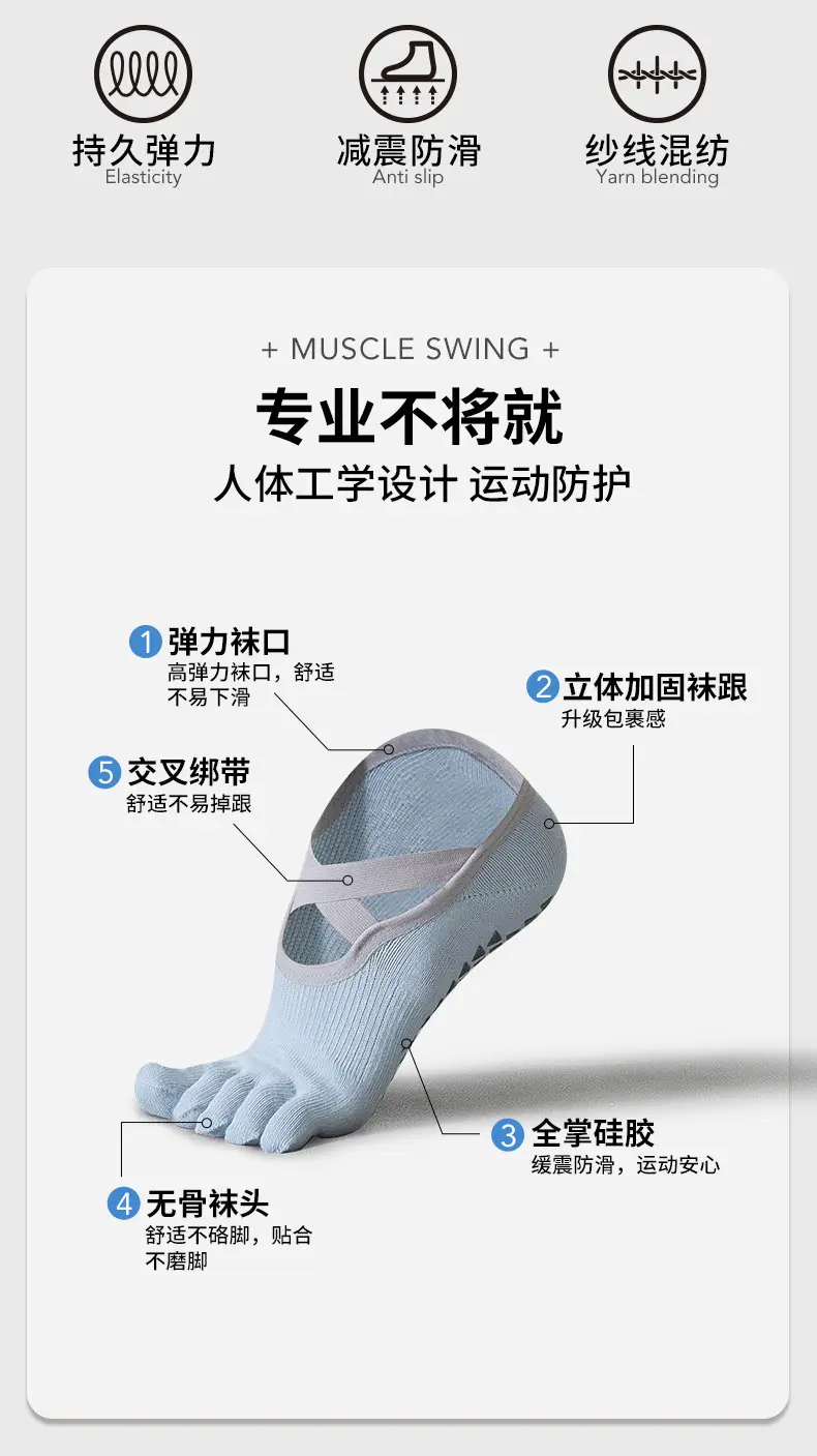 Toe Socks Yoga Socks Women's Non-Slip Professional Indoor Floor Socks Women's Dance Non-Slip Socks Pilates Socks — feature 6