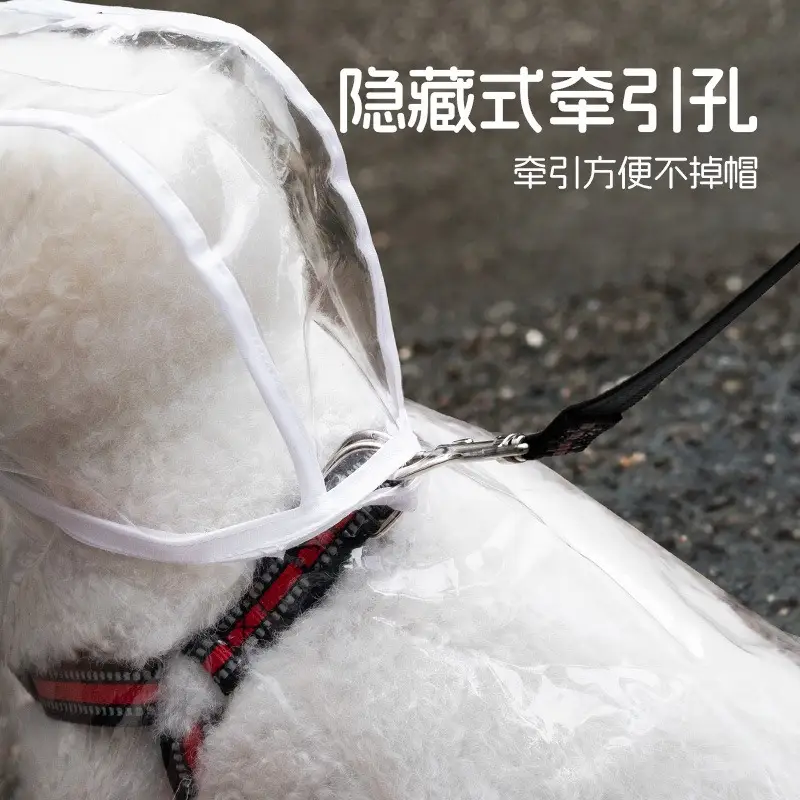 Dog Raincoat Poncho Belly Protecting Teddy Special Small Medium Dog Chai Dog Puppy Transparent Poncho Waterproof Pet Clothes