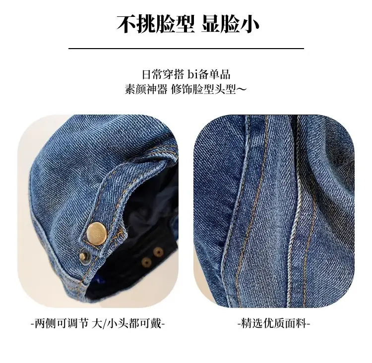Japanese Style Retro Denim Cap Blue — feature 6
