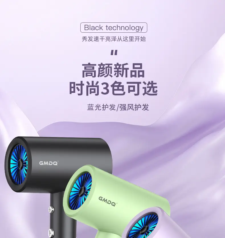 Portable Hair Dryer with 59K Ion Technology Black — feature 10