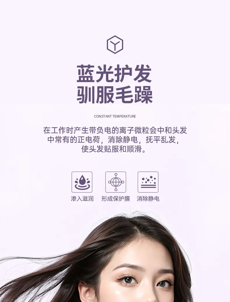Portable Hair Dryer with 59K Ion Technology Black — feature 16