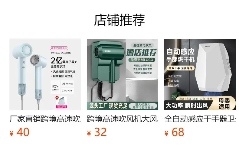 Portable Hair Dryer with 59K Ion Technology Black — feature 2