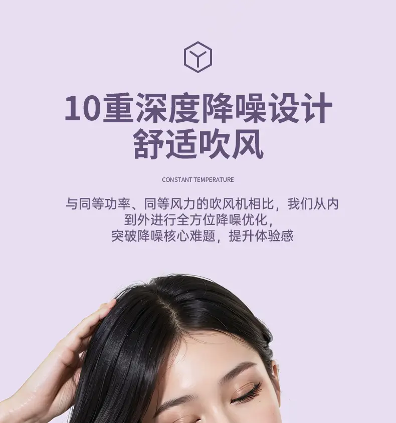 Portable Hair Dryer with 59K Ion Technology Black — feature 24