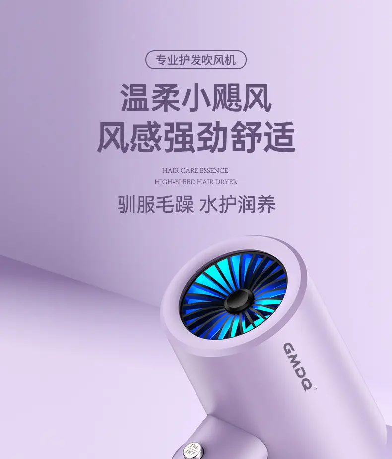 Portable Hair Dryer with 59K Ion Technology Black — feature 3