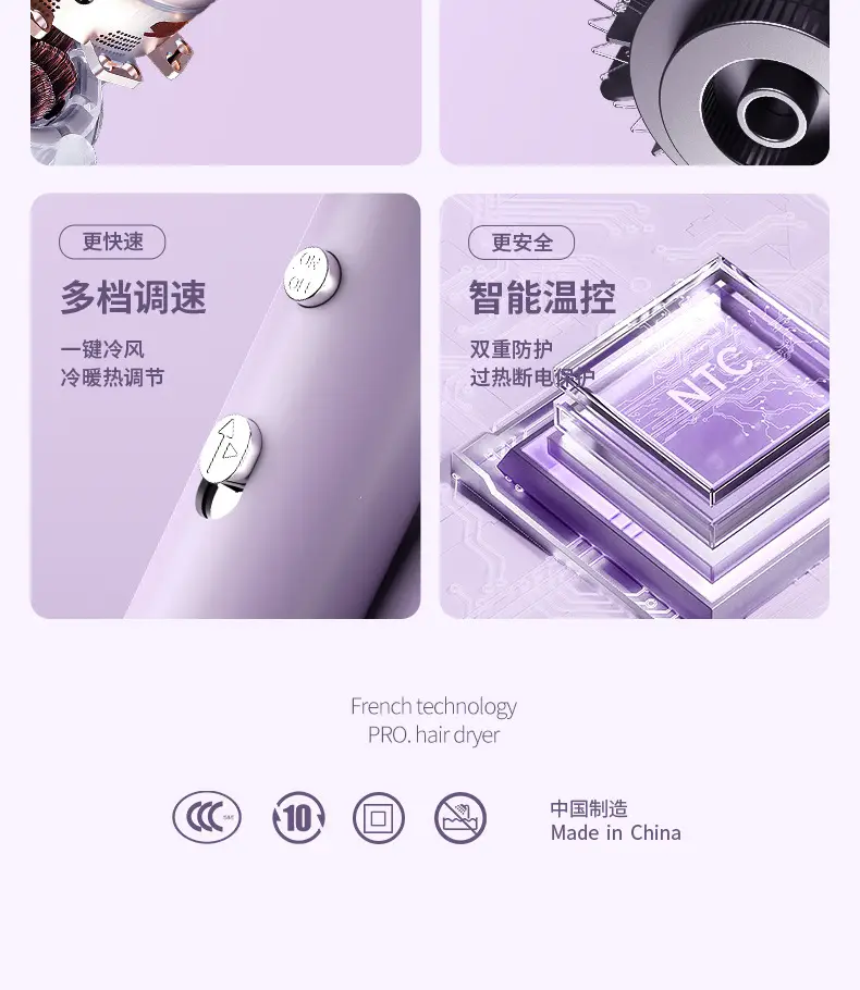 Portable Hair Dryer with 59K Ion Technology Black — feature 9