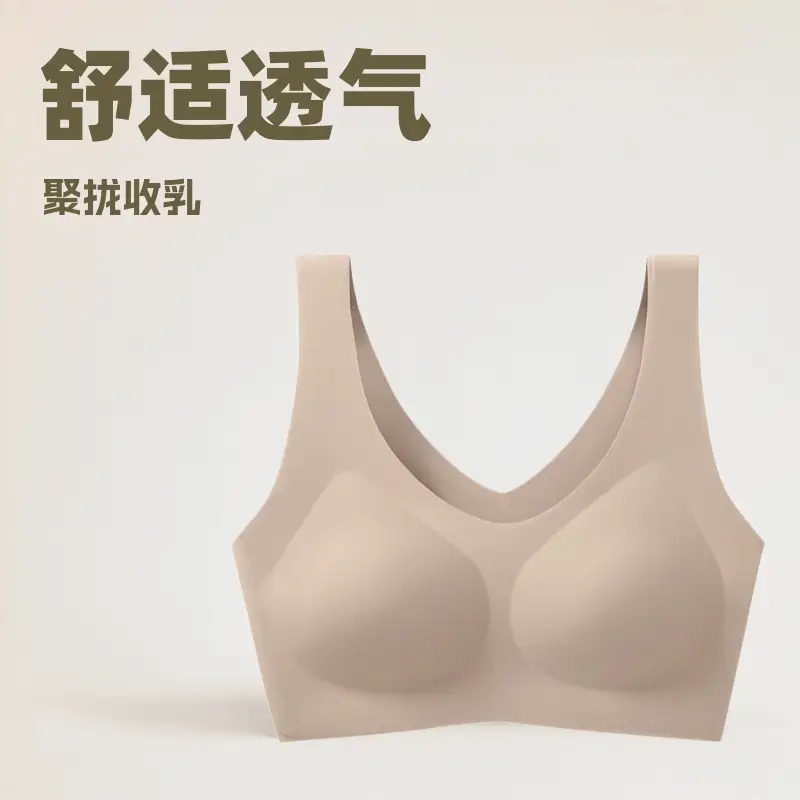 Liquid Foundation, Seamless Underwear, Summer Wire-Free Women's Fixed Cup, Push-Up, Side Breasts, One-Piece Breathable Bra, Pull-Up
