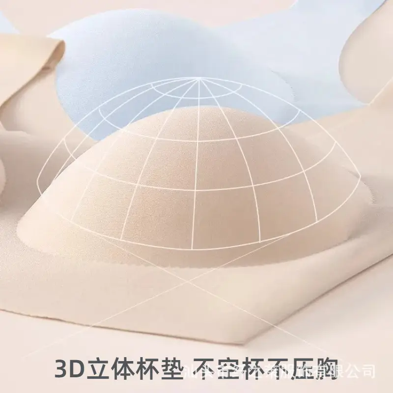 Liquid Foundation, Seamless Underwear, Summer Wire-Free Women's Fixed Cup, Push-Up, Side Breasts, One-Piece Breathable Bra, Pull-Up