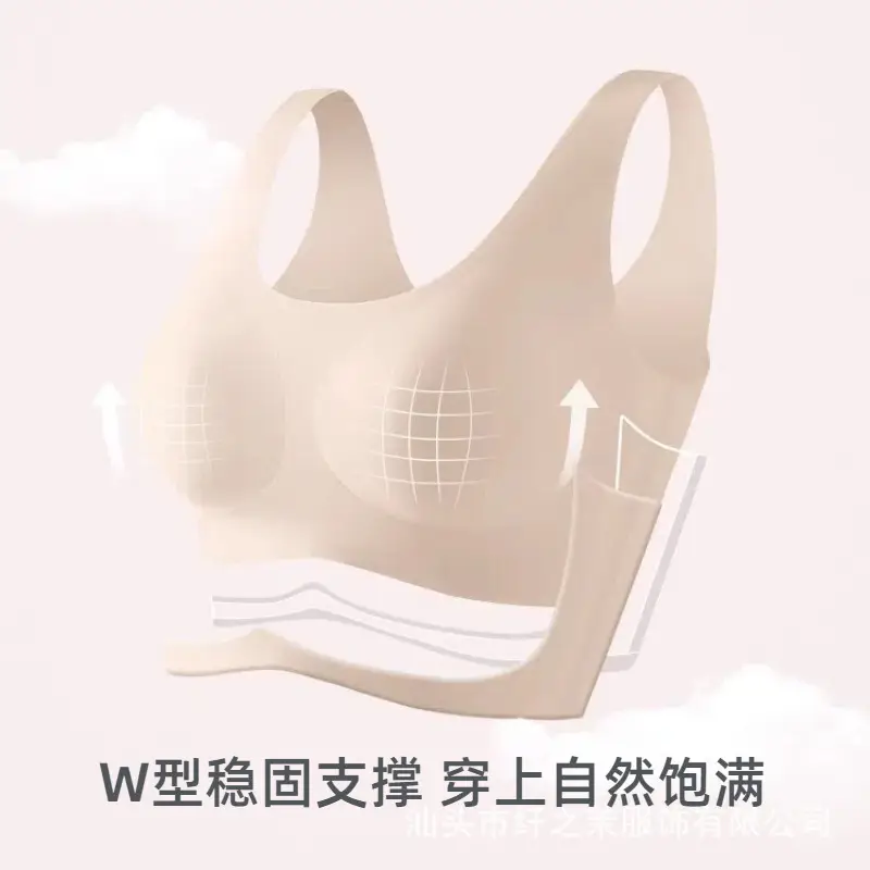 Liquid Foundation, Seamless Underwear, Summer Wire-Free Women's Fixed Cup, Push-Up, Side Breasts, One-Piece Breathable Bra, Pull-Up