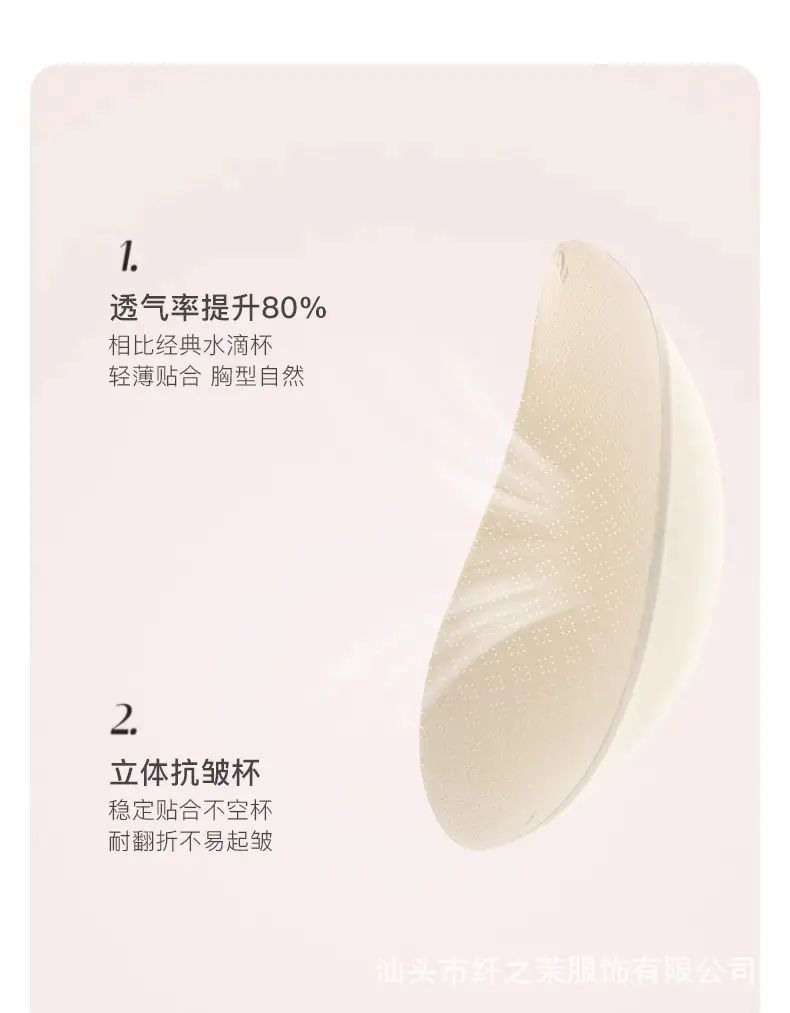 Liquid Foundation, Seamless Underwear, Summer Wire-Free Women's Fixed Cup, Push-Up, Side Breasts, One-Piece Breathable Bra, Pull-Up — feature 10