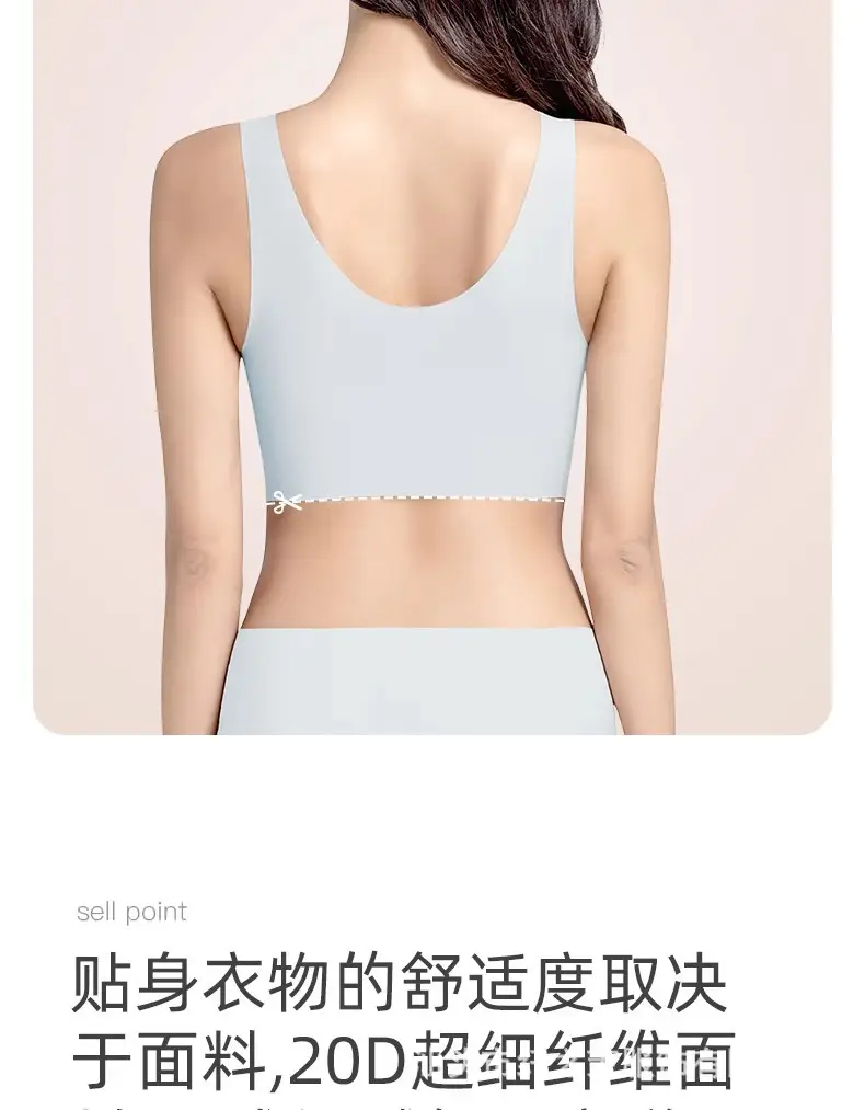 Liquid Foundation, Seamless Underwear, Summer Wire-Free Women's Fixed Cup, Push-Up, Side Breasts, One-Piece Breathable Bra, Pull-Up — feature 12