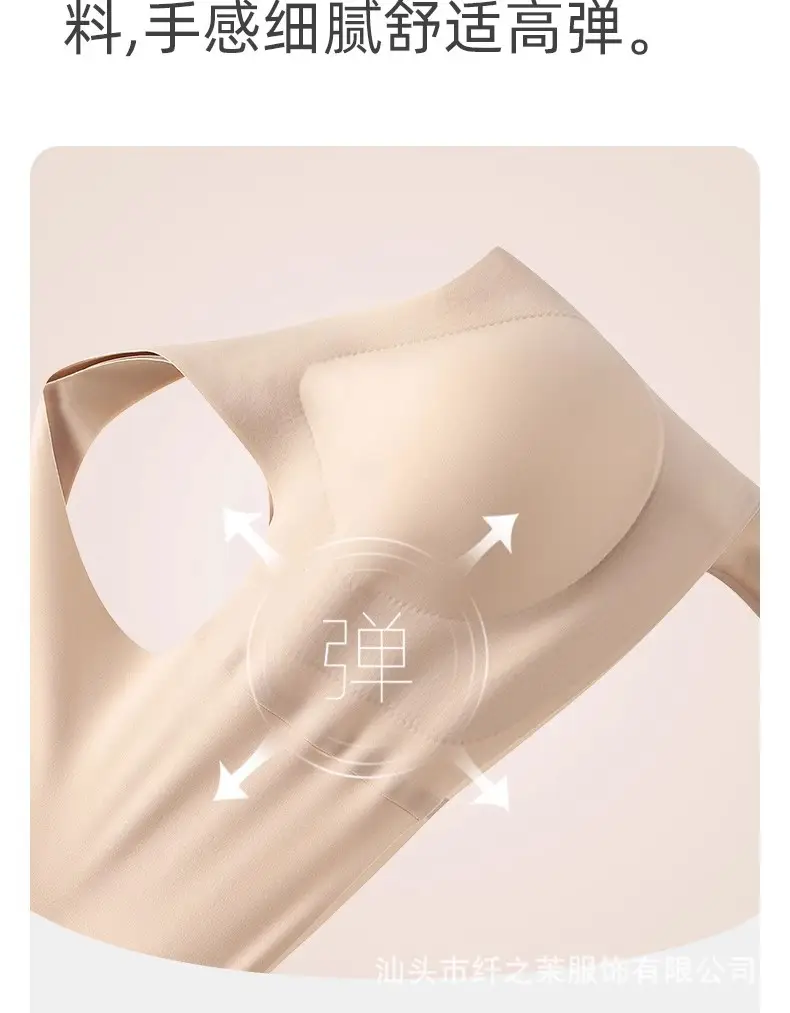 Liquid Foundation, Seamless Underwear, Summer Wire-Free Women's Fixed Cup, Push-Up, Side Breasts, One-Piece Breathable Bra, Pull-Up — feature 13
