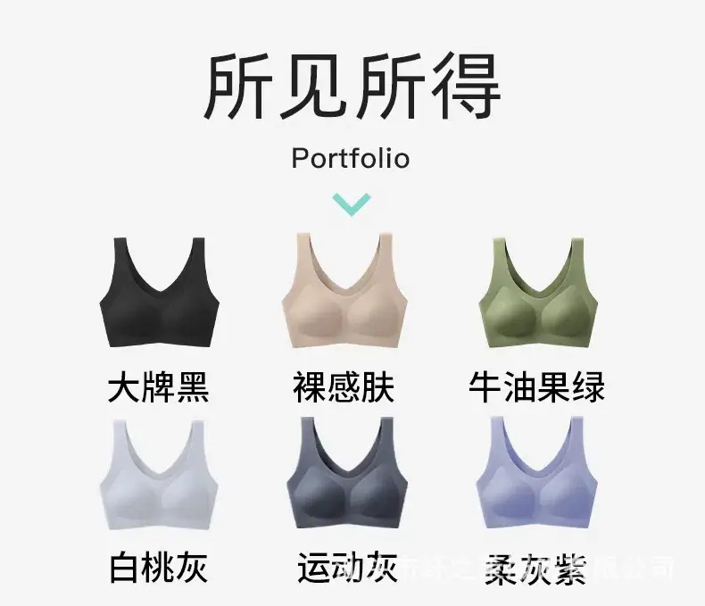 Liquid Foundation, Seamless Underwear, Summer Wire-Free Women's Fixed Cup, Push-Up, Side Breasts, One-Piece Breathable Bra, Pull-Up — feature 19