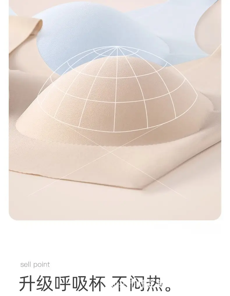 Liquid Foundation, Seamless Underwear, Summer Wire-Free Women's Fixed Cup, Push-Up, Side Breasts, One-Piece Breathable Bra, Pull-Up — feature 9