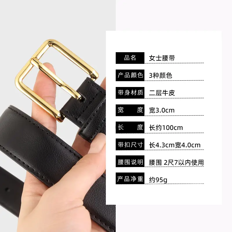 Women's Black Leather Belt with Gold Buckle 100cm - Image 7