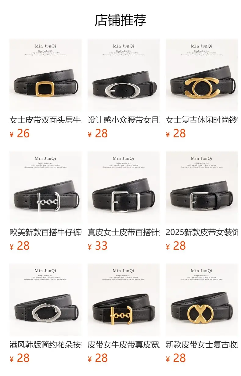 Women's Black Leather Belt with Gold Buckle 100cm — feature 1