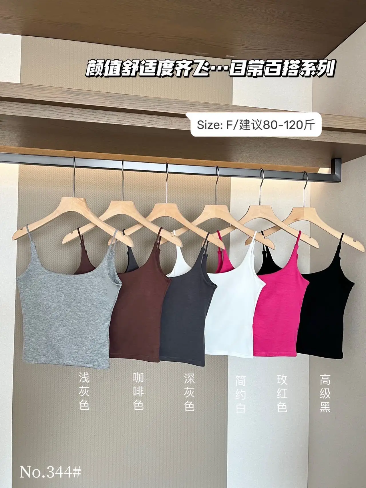 Women's Grey Spaghetti Strap Vest with Breast Pads — feature 1