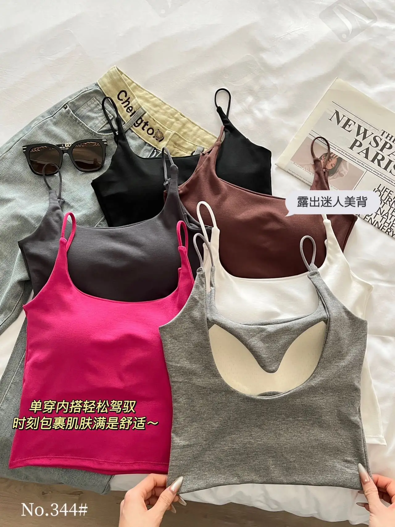 Women's Grey Spaghetti Strap Vest with Breast Pads — feature 4
