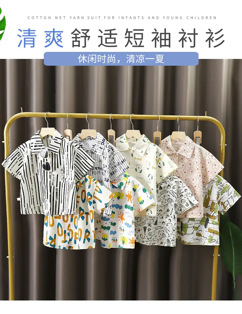 Boy's Cotton Printed T-Shirt Summer New — feature 1