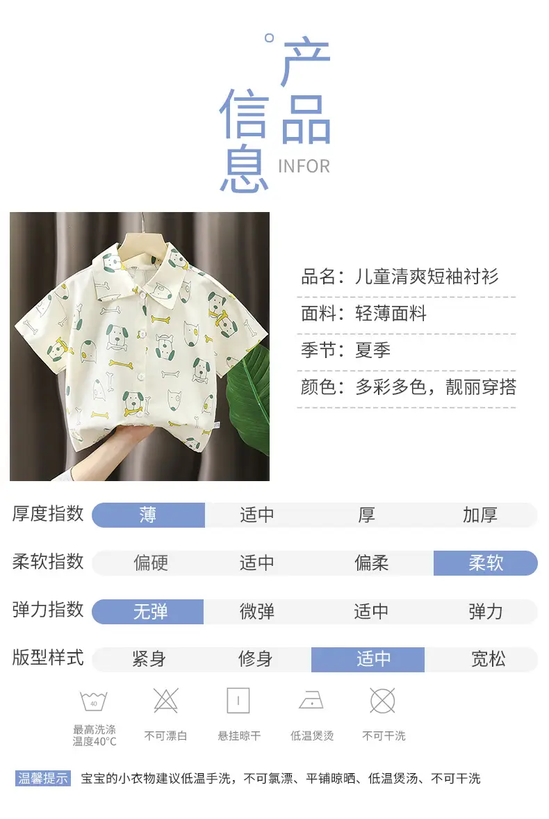 Boy's Cotton Printed T-Shirt Summer New — feature 12