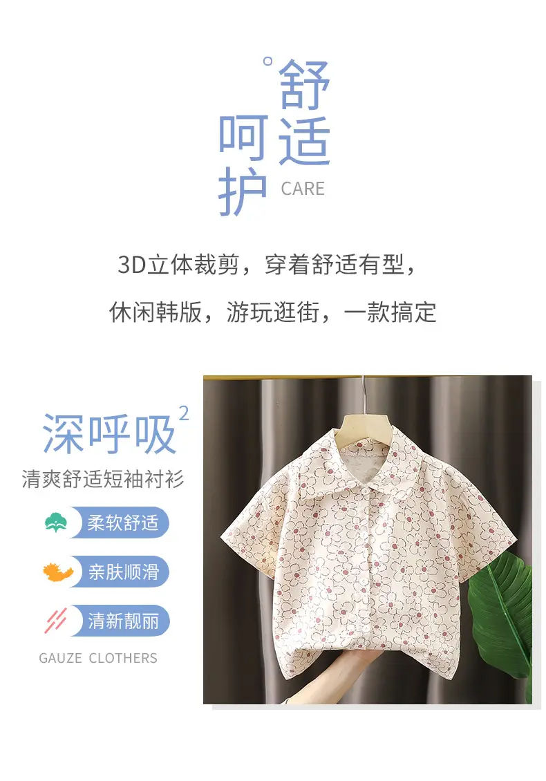 Boy's Cotton Printed T-Shirt Summer New — feature 7