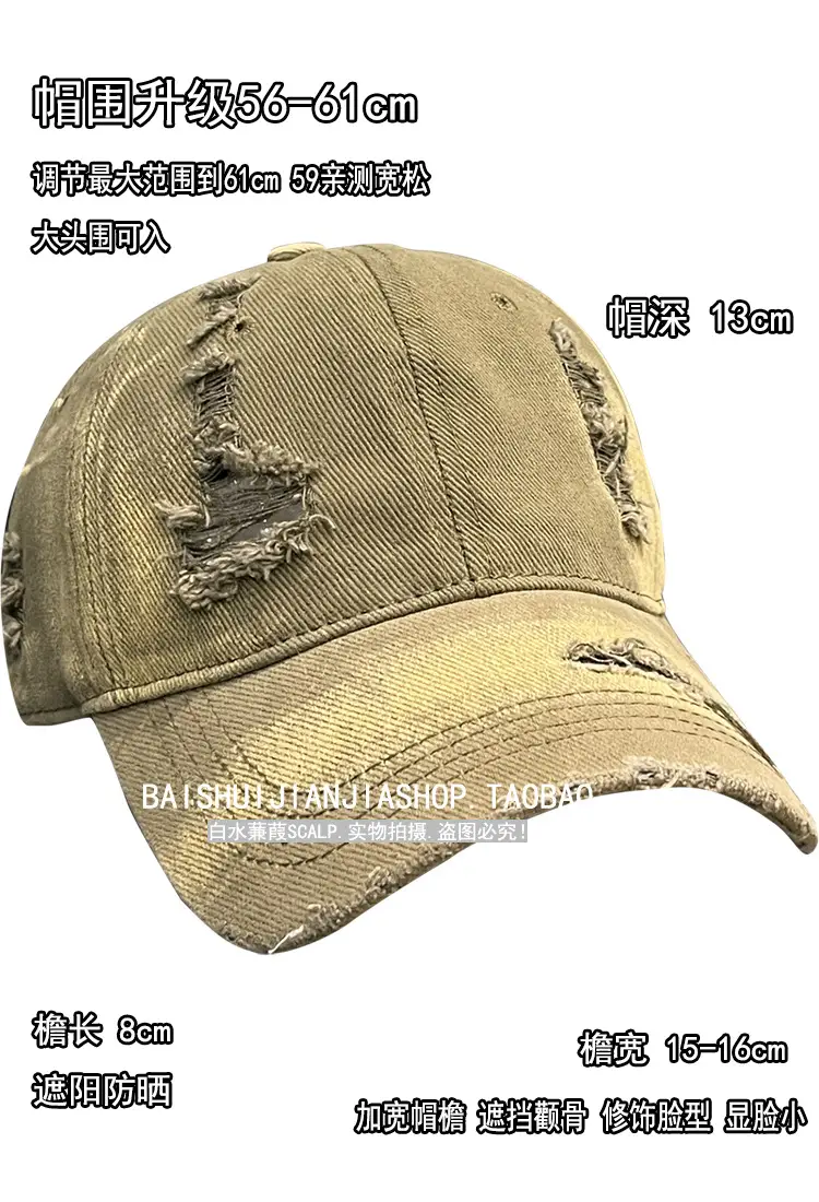 Women Washed Duck Cap Sun Protection Spring Summer — feature 1