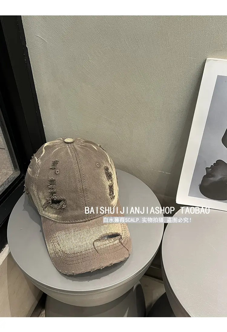 Women Washed Duck Cap Sun Protection Spring Summer — feature 17