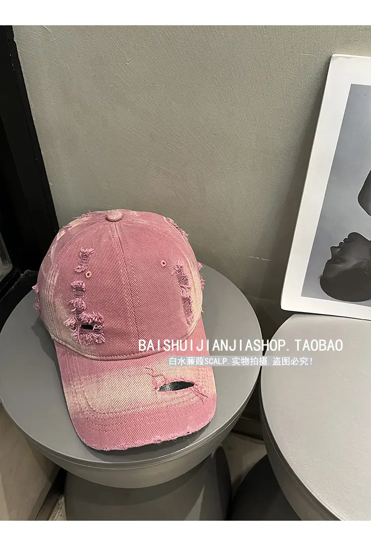 Women Washed Duck Cap Sun Protection Spring Summer — feature 18
