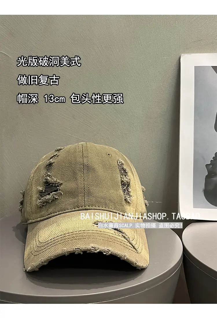 Women Washed Duck Cap Sun Protection Spring Summer — feature 2