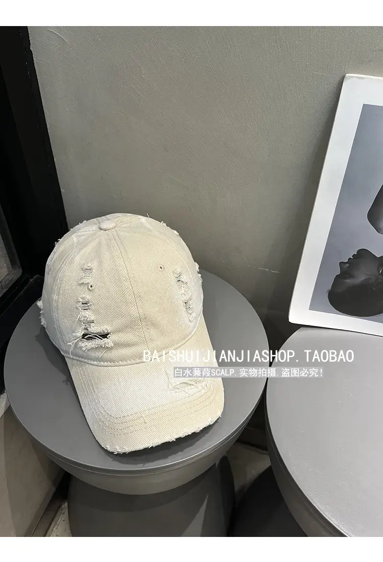 Women Washed Duck Cap Sun Protection Spring Summer — feature 20