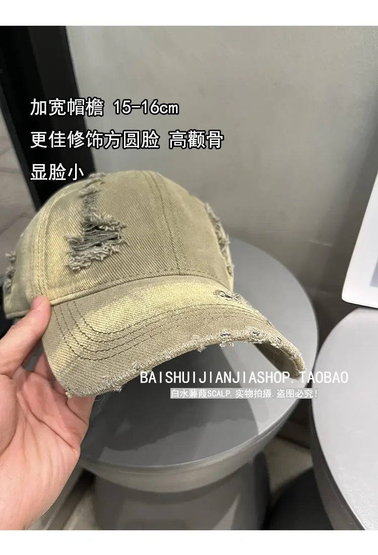 Women Washed Duck Cap Sun Protection Spring Summer — feature 3