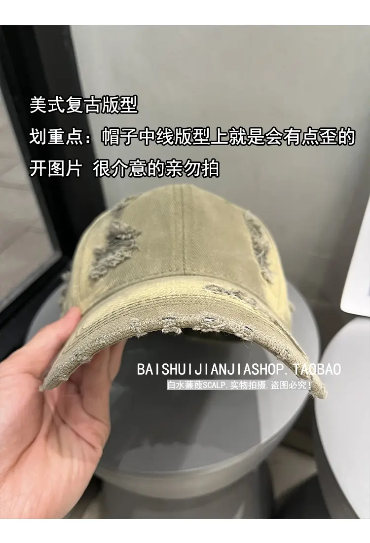 Women Washed Duck Cap Sun Protection Spring Summer — feature 4
