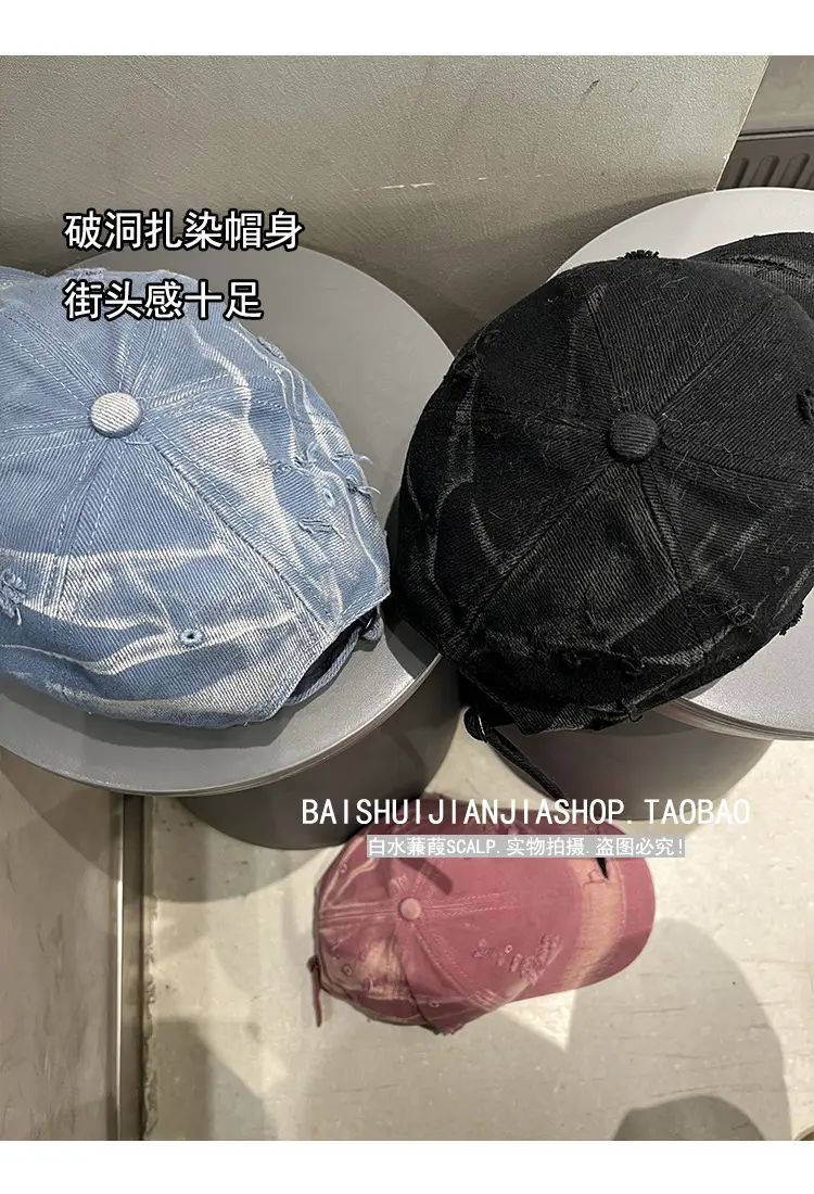 Women Washed Duck Cap Sun Protection Spring Summer — feature 5