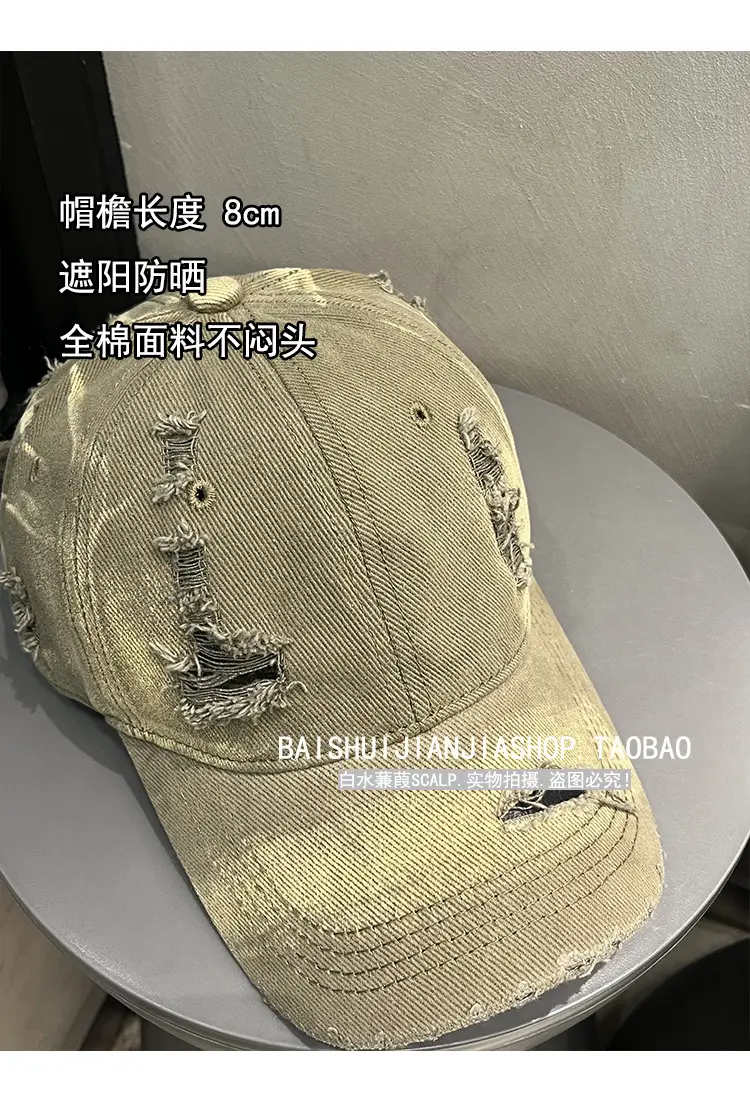 Women Washed Duck Cap Sun Protection Spring Summer — feature 6