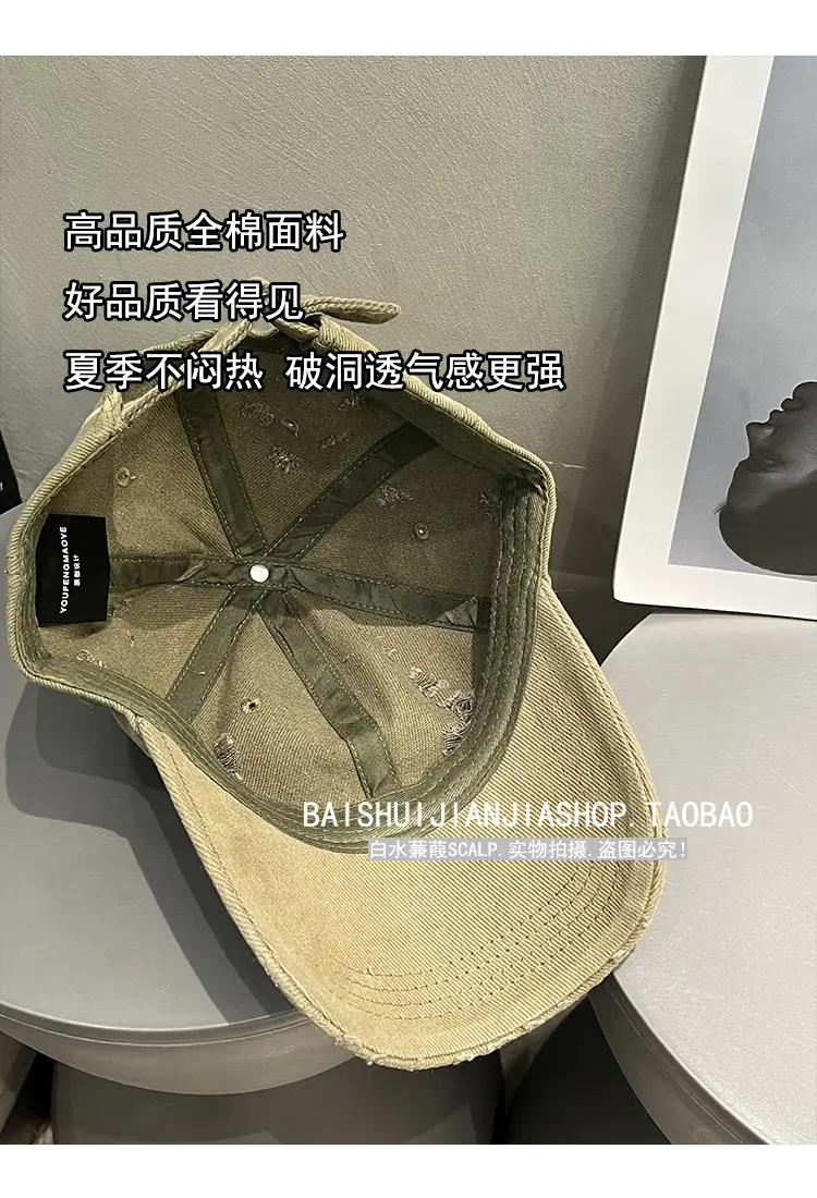 Women Washed Duck Cap Sun Protection Spring Summer — feature 7
