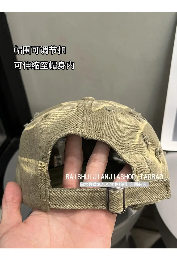 Women Washed Duck Cap Sun Protection Spring Summer — feature 9
