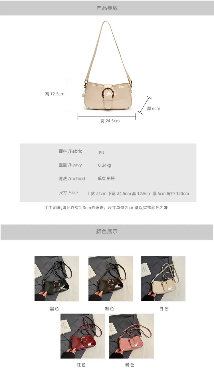 Red Textured Shoulder Bag for Women 2025 Spring — feature 10