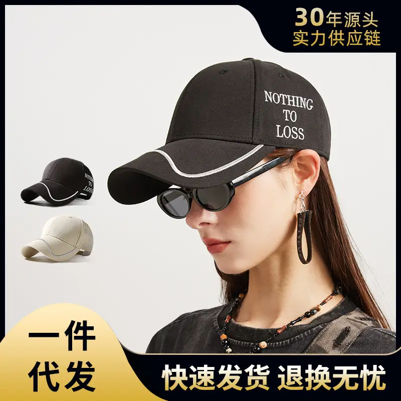 Black Korean Style 25Yrs Cap for Men Women - Image 2