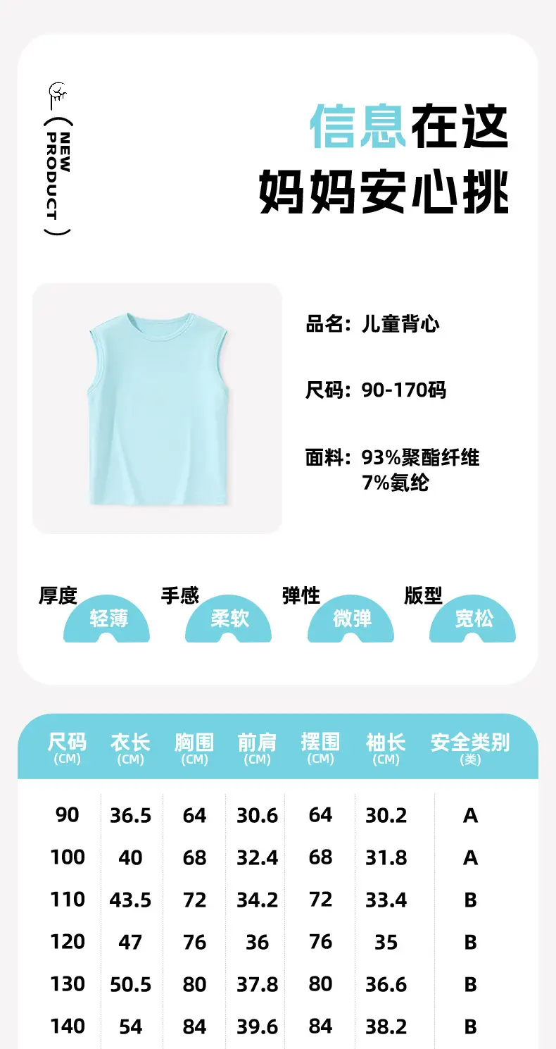 Kids Sleeveless Black T-Shirt with Heart Design — feature 8