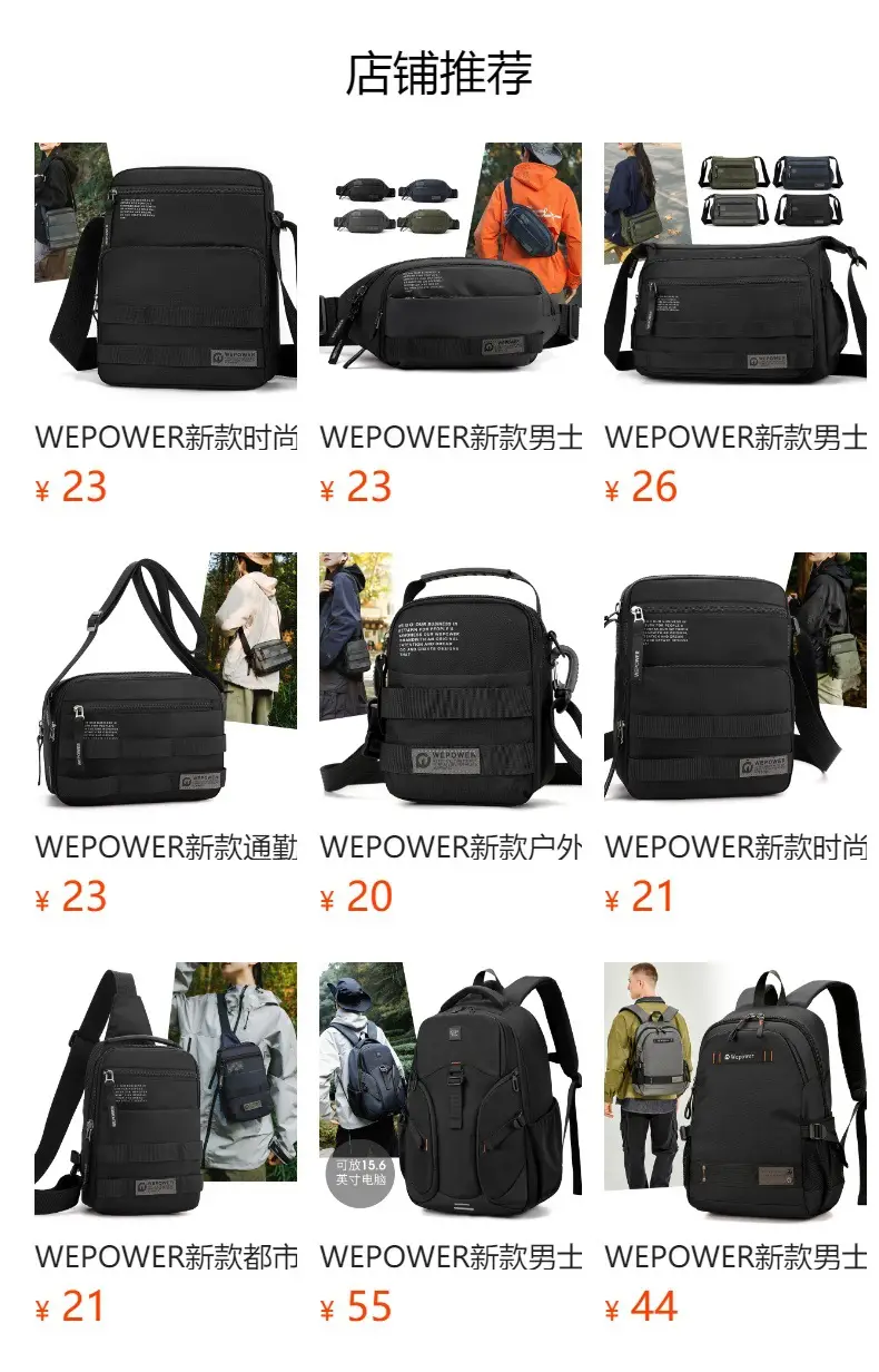 Men's Black Anti-Splash Shoulder Bag with 3 Compartments — feature 1