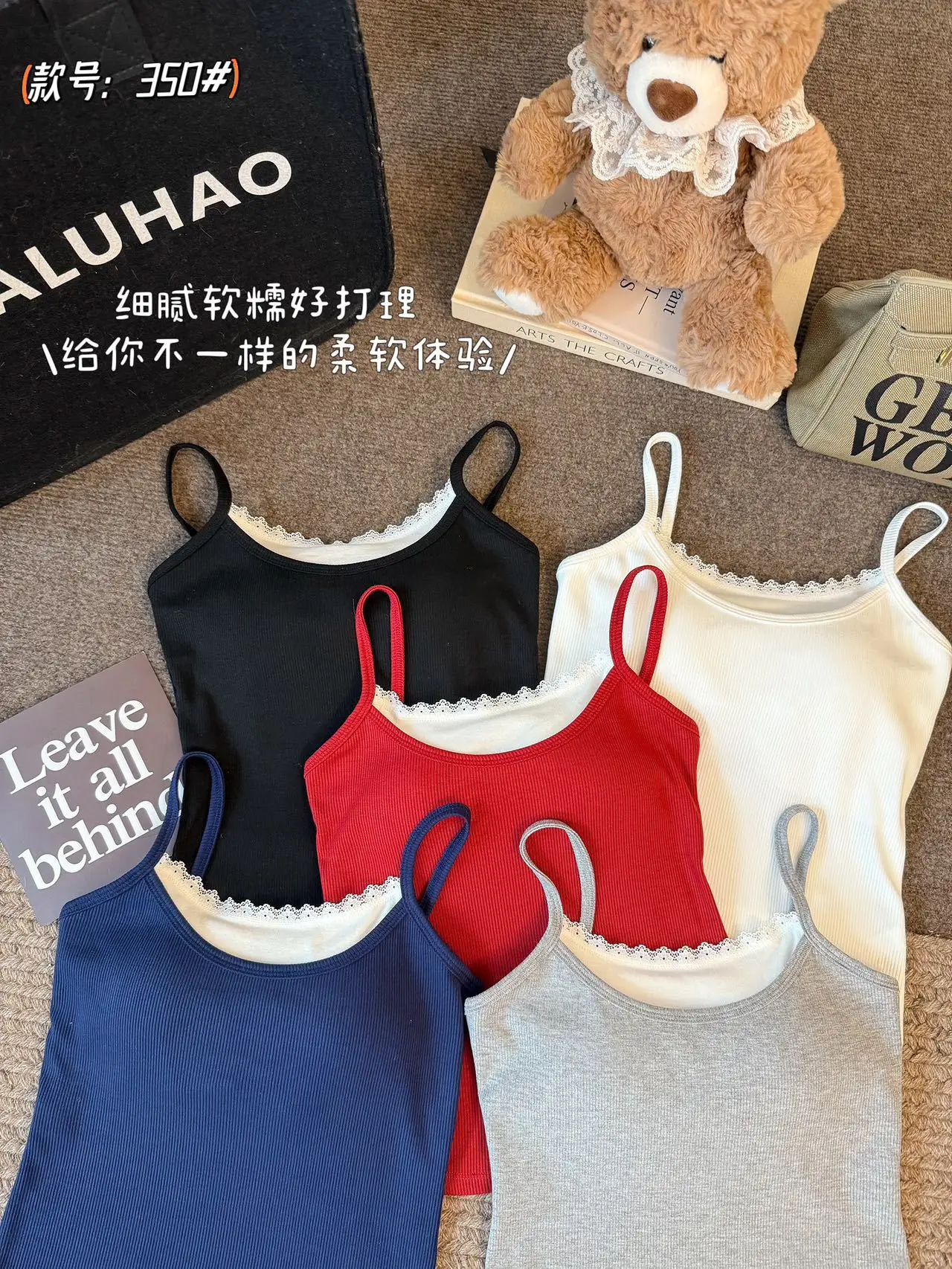 2025 Spring Camisole with Lace Trim & Back — feature 10