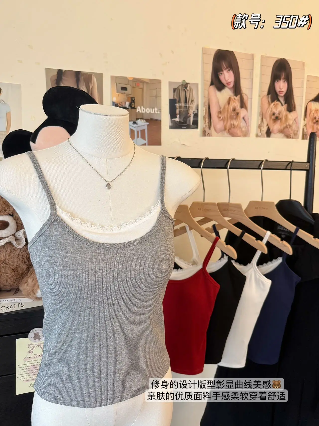 2025 Spring Camisole with Lace Trim & Back — feature 12