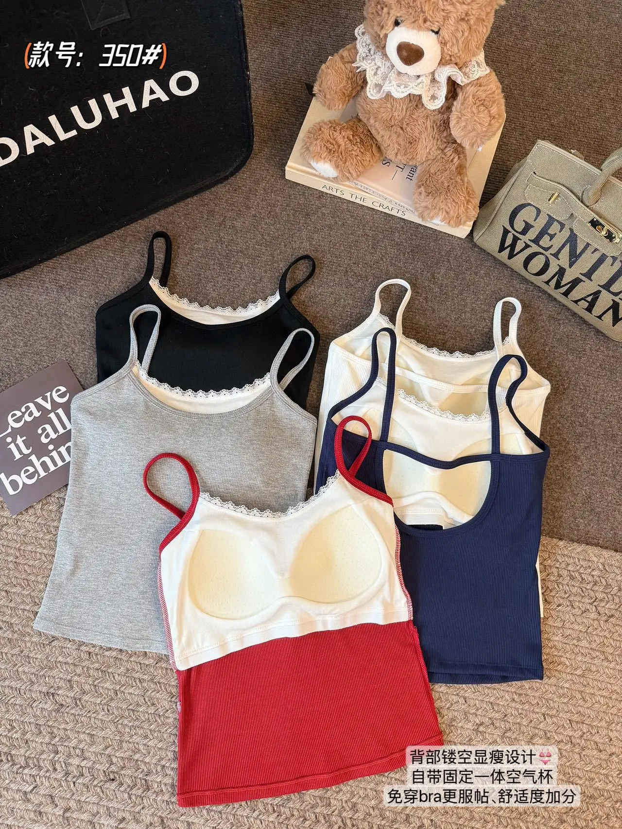 2025 Spring Camisole with Lace Trim & Back — feature 14