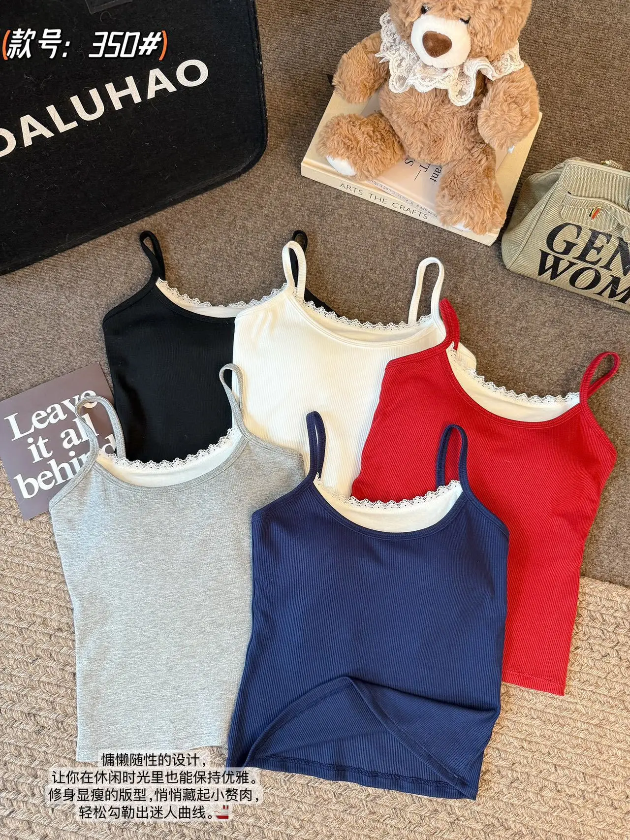 2025 Spring Camisole with Lace Trim & Back — feature 15