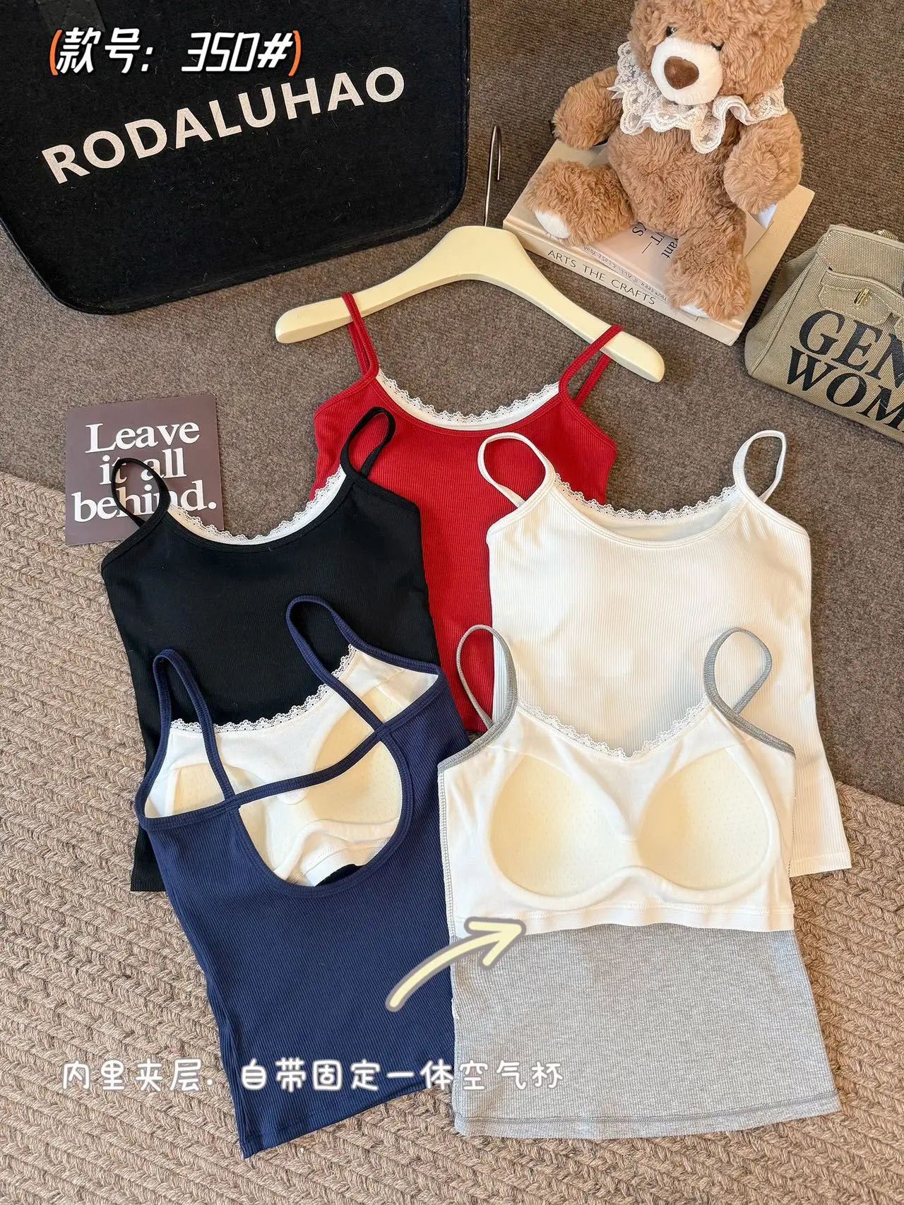 2025 Spring Camisole with Lace Trim & Back — feature 2