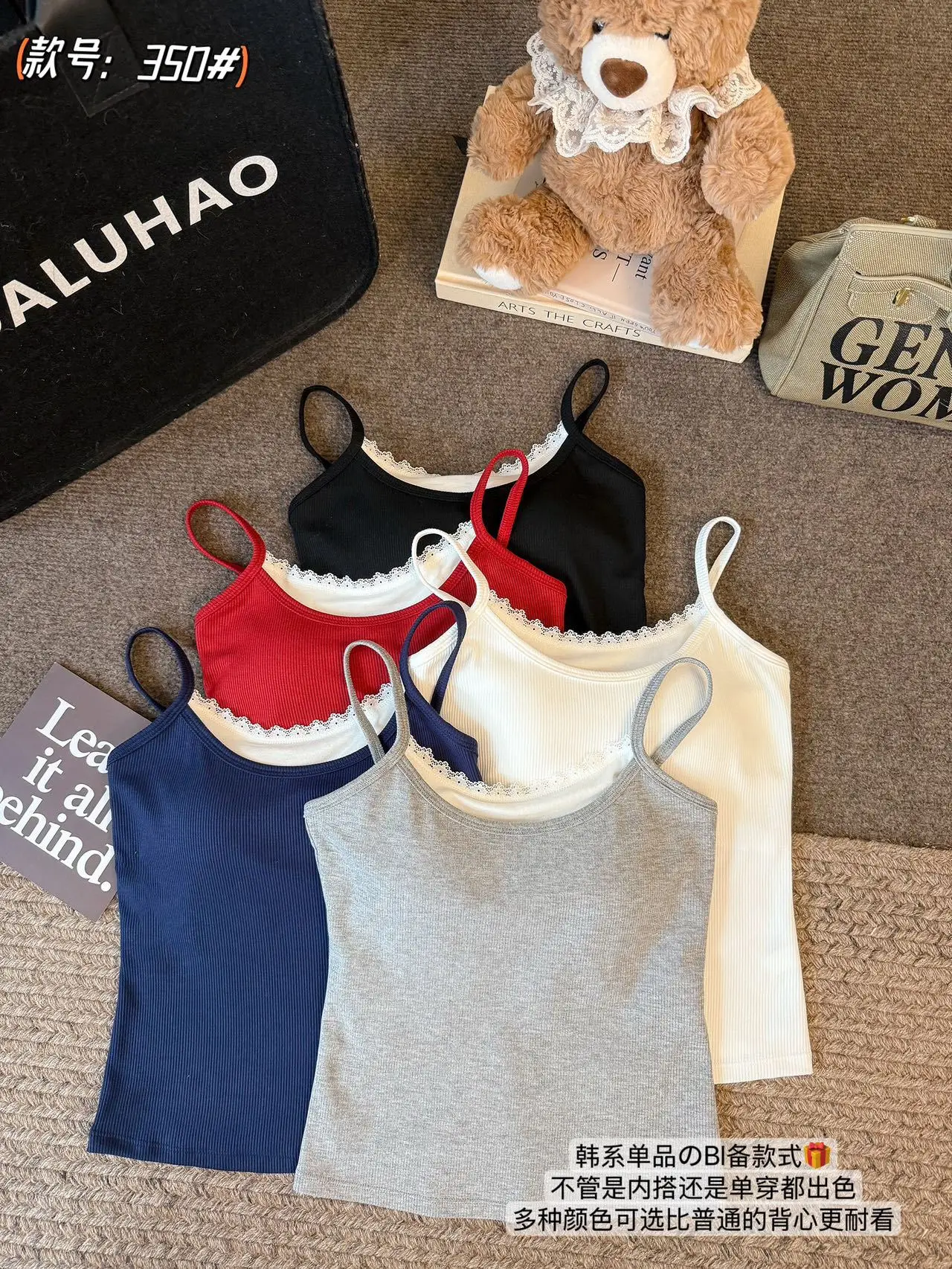 2025 Spring Camisole with Lace Trim & Back — feature 9