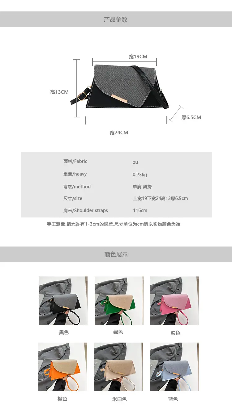 Women's 2025 Square Shoulder Bag Candy Color — feature 2