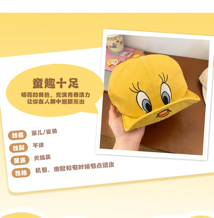 Yellow Duck Tongue Baseball Cap for Women — feature 3