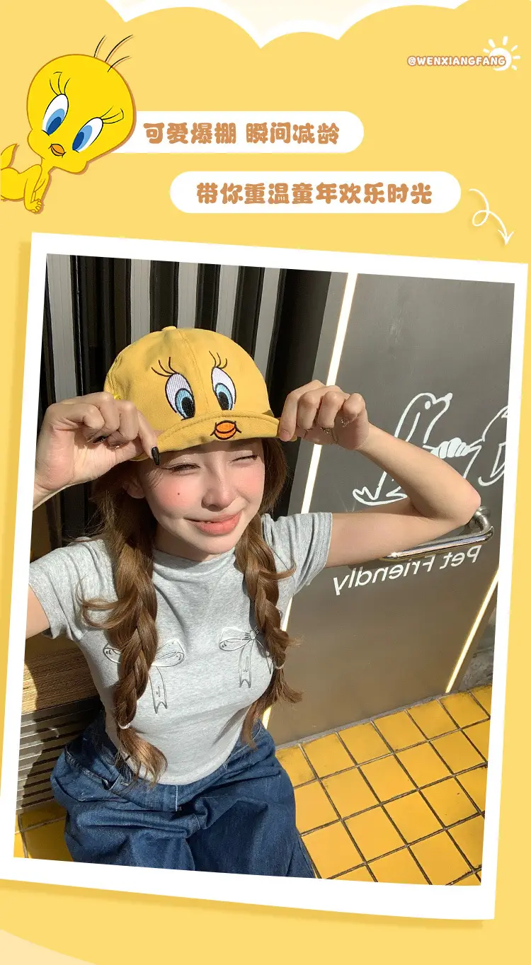 Yellow Duck Tongue Baseball Cap for Women — feature 4