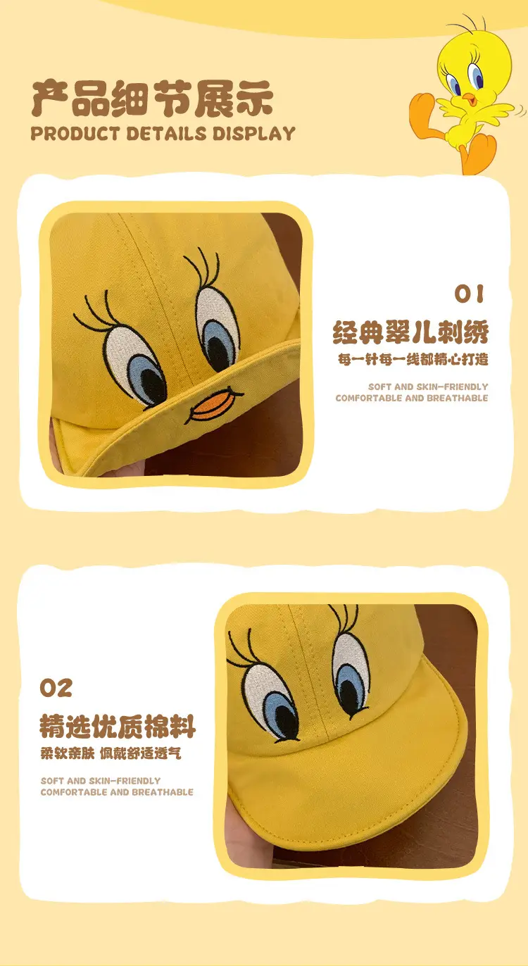 Yellow Duck Tongue Baseball Cap for Women — feature 5